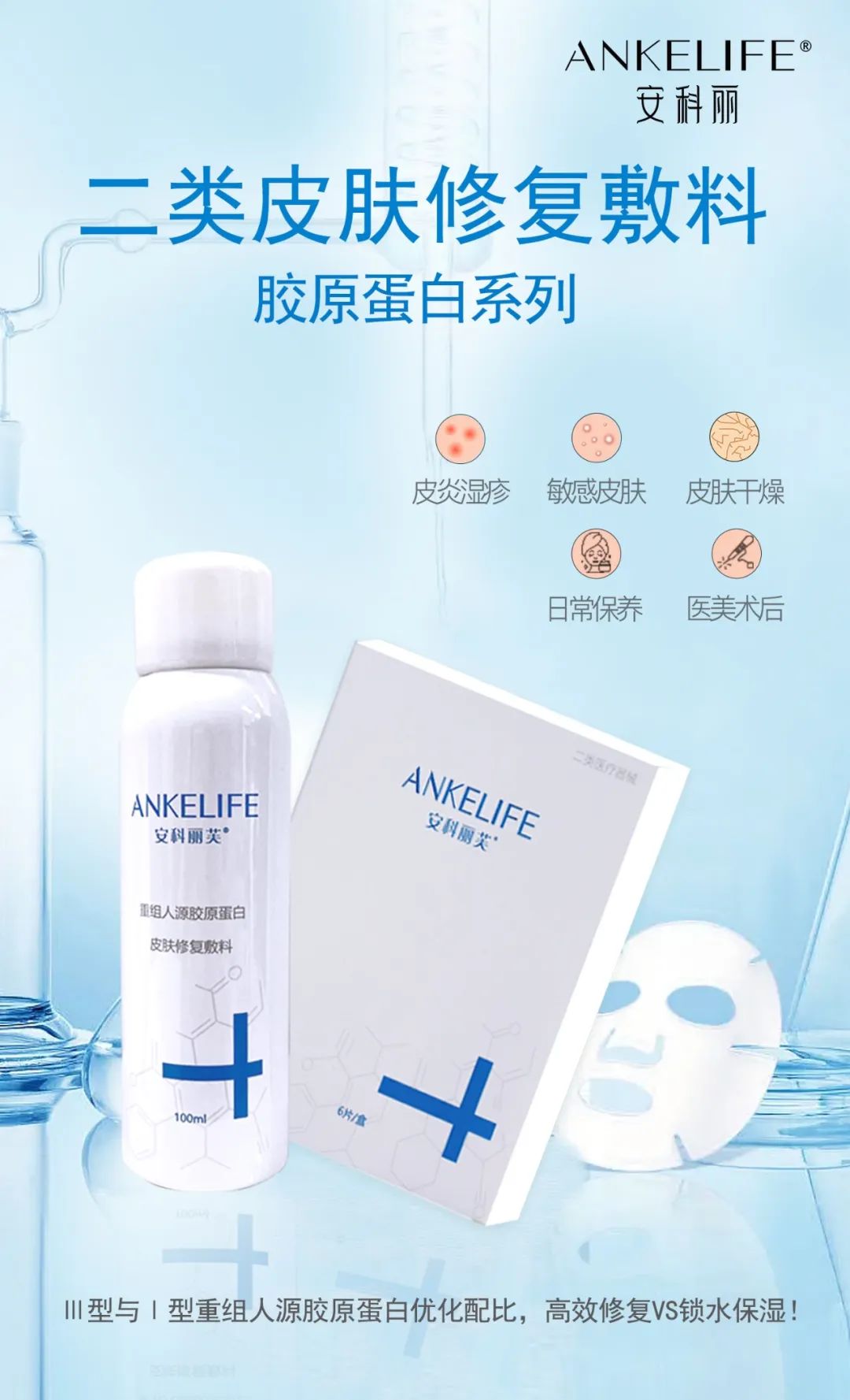 省委副書記、省長周乃翔到新綠洲公司調研指導工作